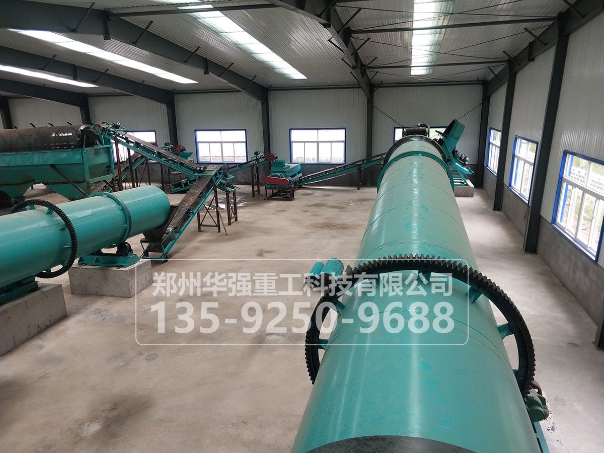 全面優(yōu)化的生物有機(jī)肥生產(chǎn)設(shè)備，助力您的有機(jī)肥生產(chǎn)