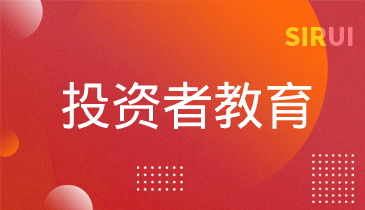 第三篇：滬市退市新規(guī)之財務(wù)類退市