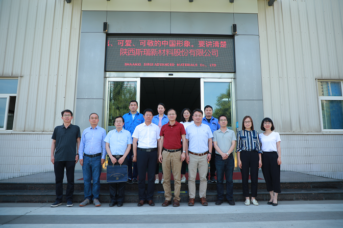 陜西省科學(xué)技術(shù)協(xié)會(huì)、陜西省工商聯(lián)來訪斯瑞新材 開展科技服務(wù)團(tuán)企業(yè)行活動(dòng)